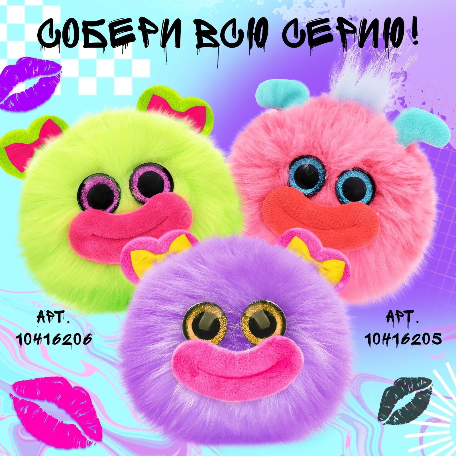 Мягкая игрушка «Лупоглазики. Губастики: Лила», 11 см