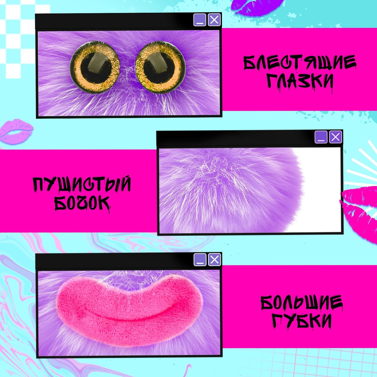 Мягкая игрушка «Лупоглазики. Губастики: Лила», 11 см