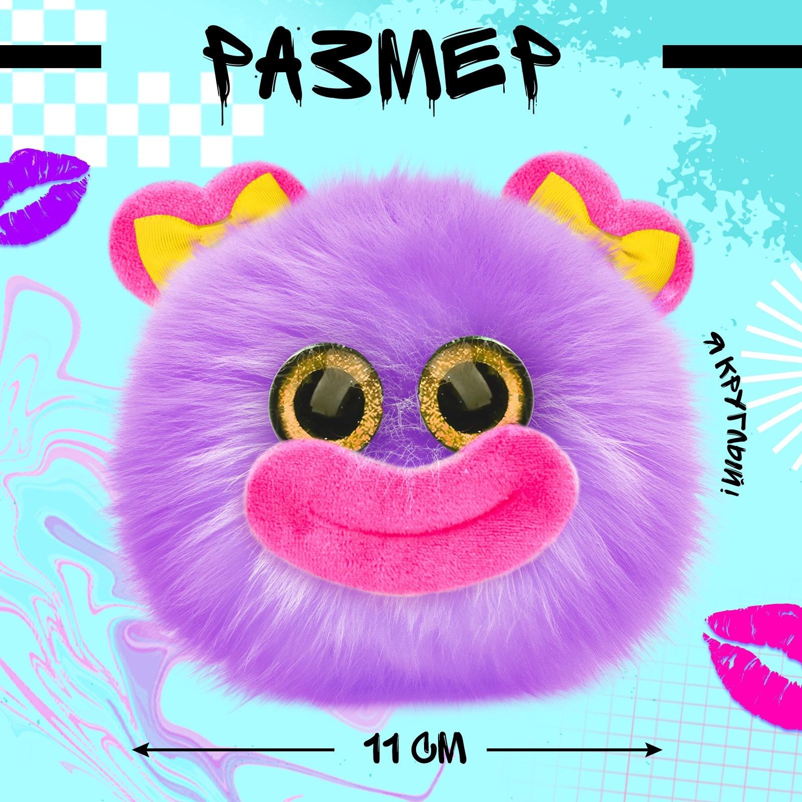 Мягкая игрушка «Лупоглазики. Губастики: Лила», 11 см