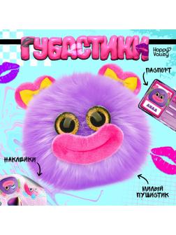 Мягкая игрушка «Лупоглазики. Губастики: Лила», 11 см