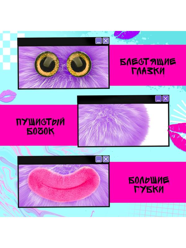 Мягкая игрушка «Лупоглазики. Губастики: Лила», 11 см