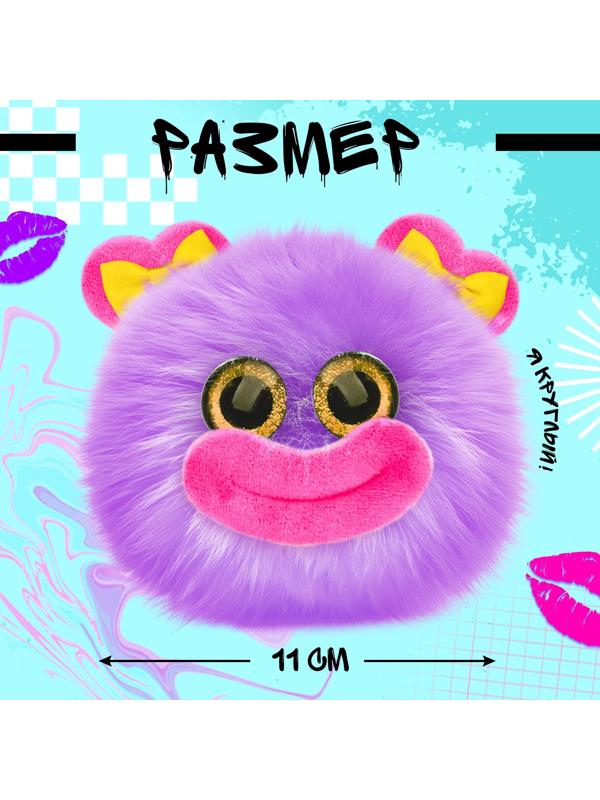 Мягкая игрушка «Лупоглазики. Губастики: Лила», 11 см