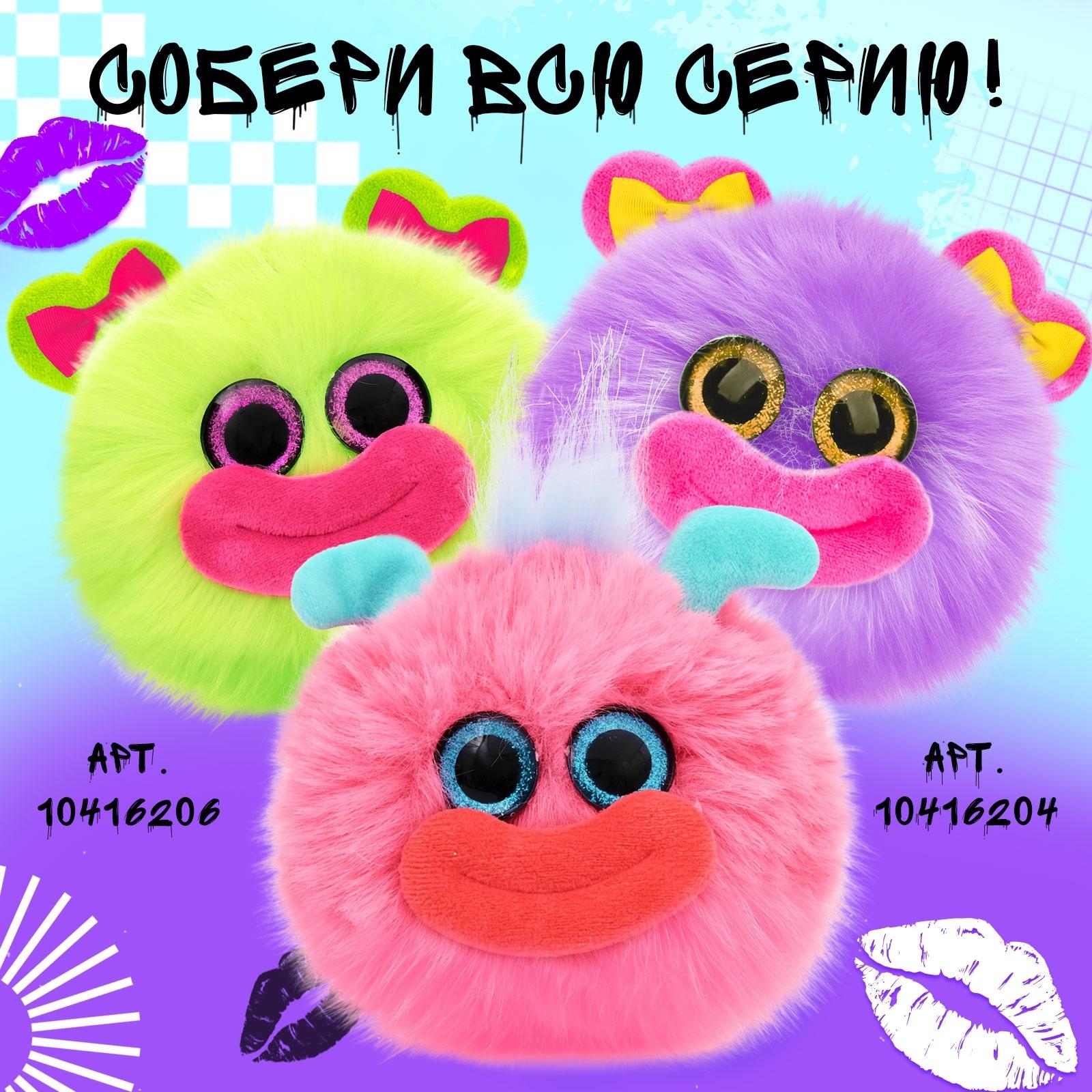 Мягкая игрушка «Лупоглазики. Губастики: Гамми», 11 см