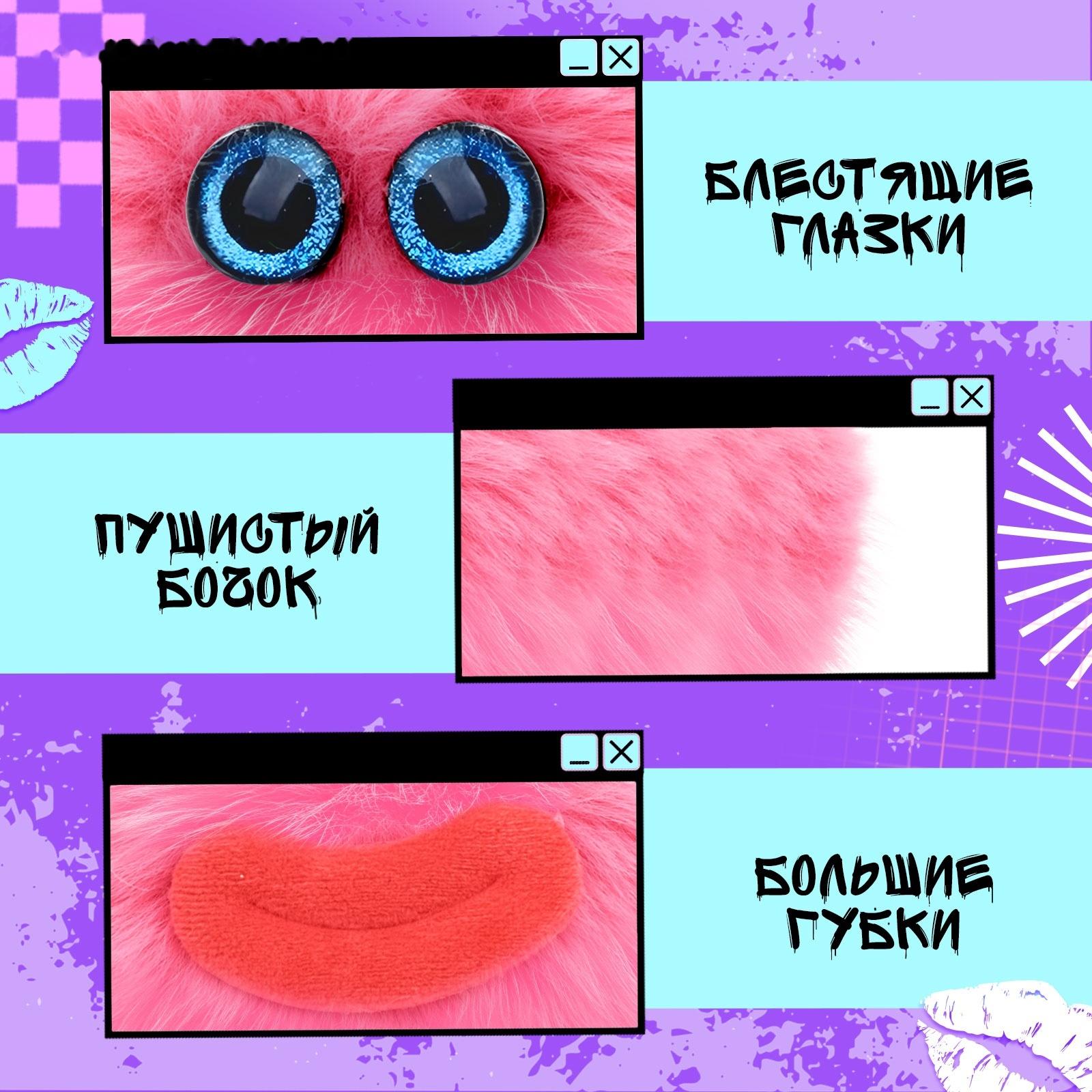 Мягкая игрушка «Лупоглазики. Губастики: Гамми», 11 см