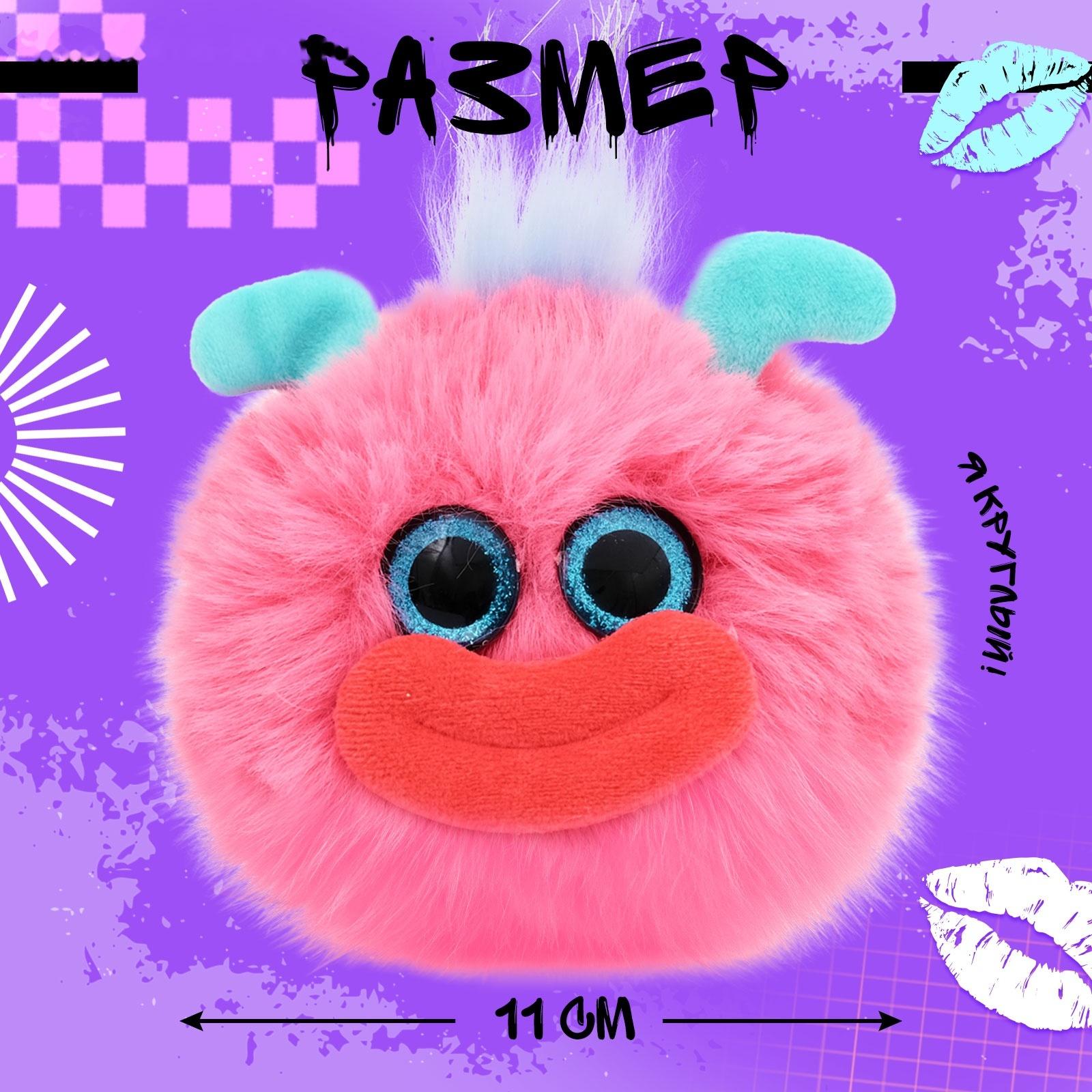 Мягкая игрушка «Лупоглазики. Губастики: Гамми», 11 см