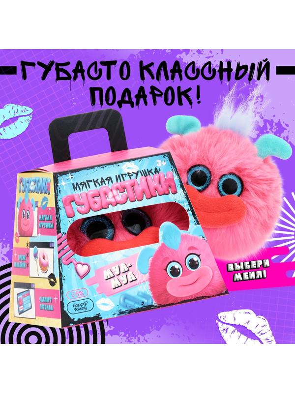 Мягкая игрушка «Лупоглазики. Губастики: Гамми», 11 см