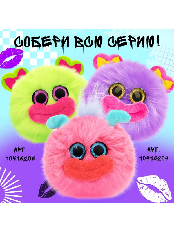 Мягкая игрушка «Лупоглазики. Губастики: Гамми», 11 см