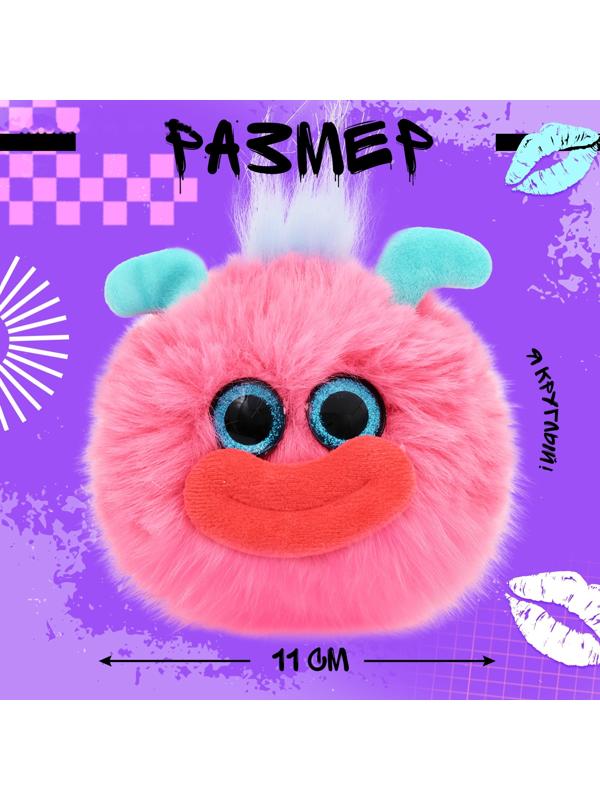 Мягкая игрушка «Лупоглазики. Губастики: Гамми», 11 см