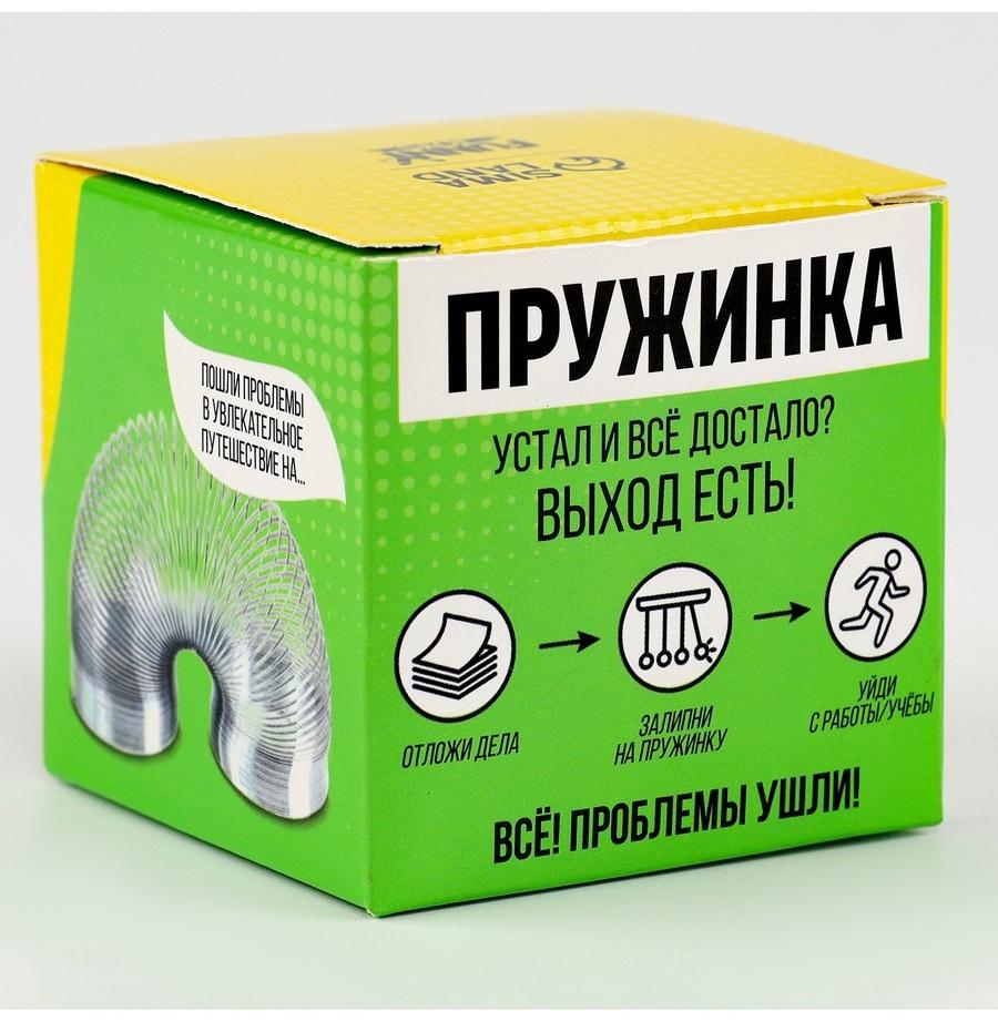 Пружинка «Металлическая», d=5.5 см