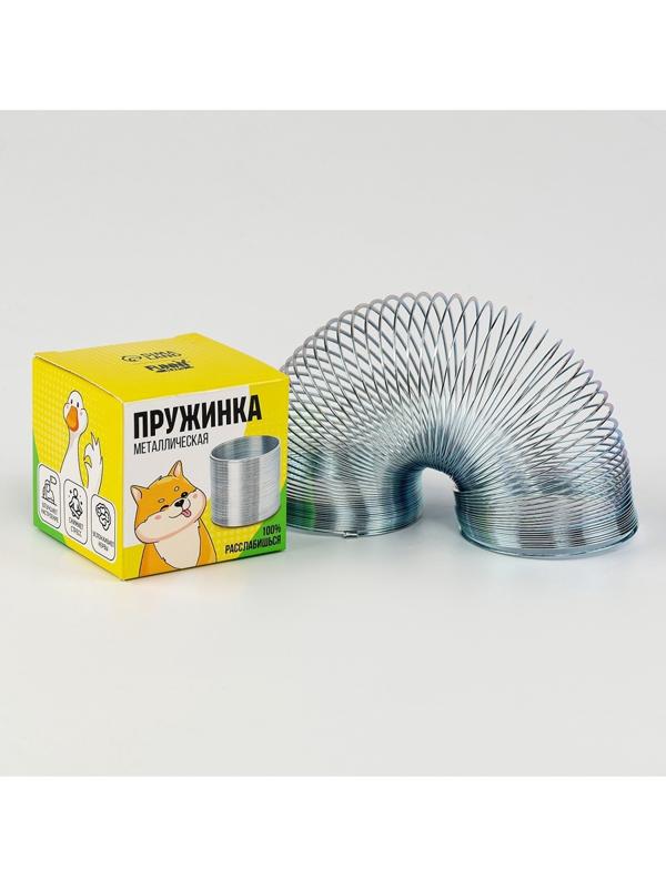 Пружинка «Металлическая», d=5.5 см