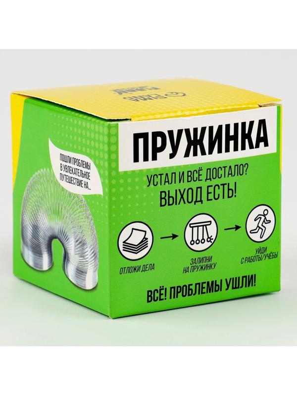 Пружинка «Металлическая», d=5.5 см