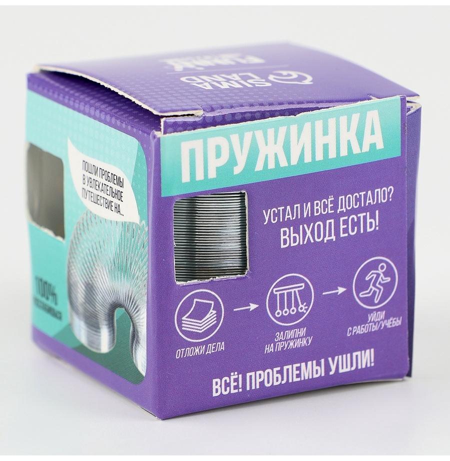 Пружинка «Металлическая», d=3.5 см