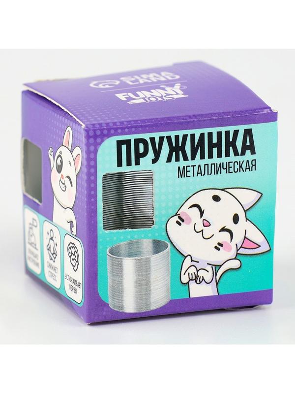 Пружинка «Металлическая», d=3.5 см