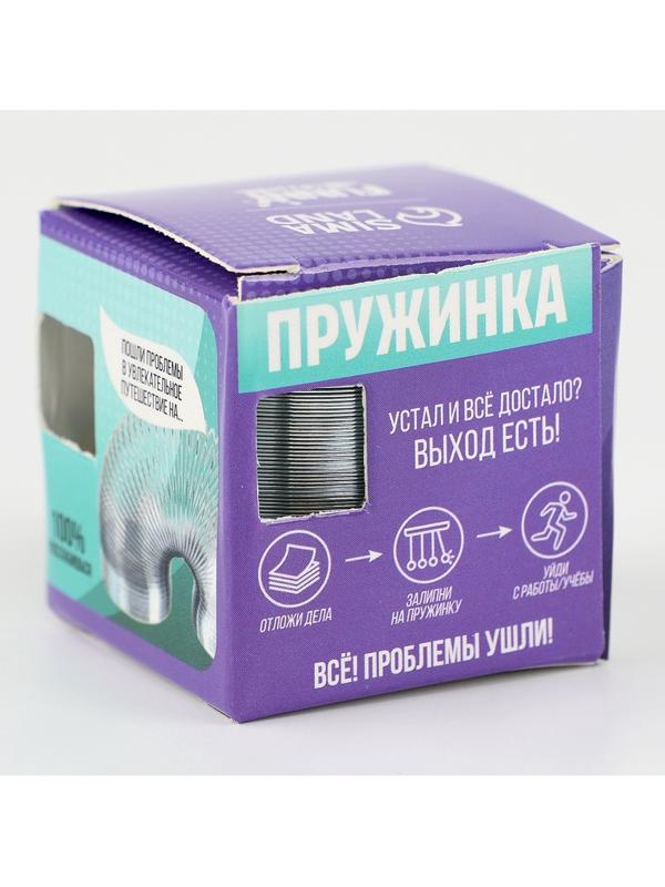 Пружинка «Металлическая», d=3.5 см