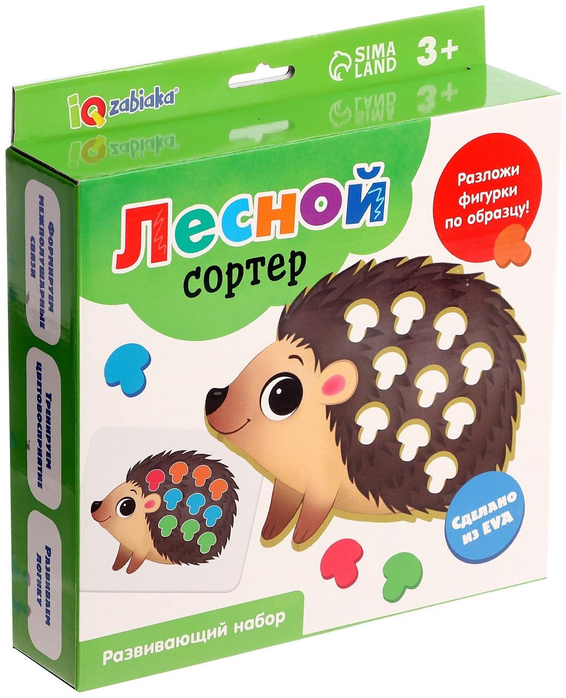 Развивающий набор «Лесной сортер», 3+
