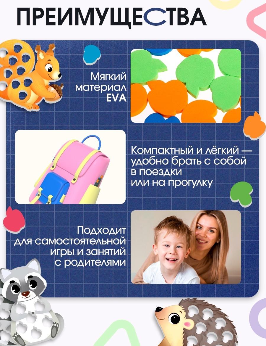 Развивающий набор «Лесной сортер», 3+