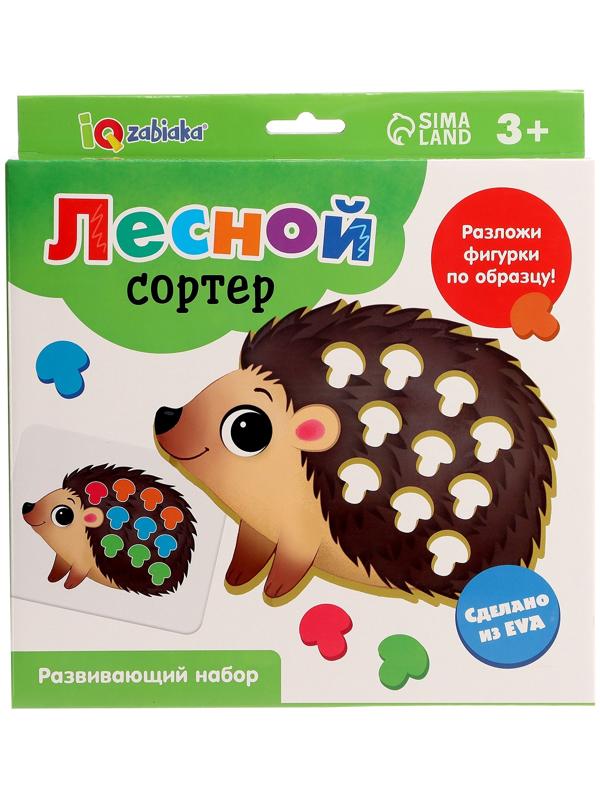 Развивающий набор «Лесной сортер», 3+
