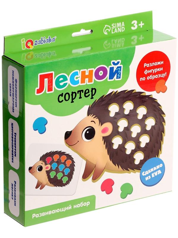 Развивающий набор «Лесной сортер», 3+