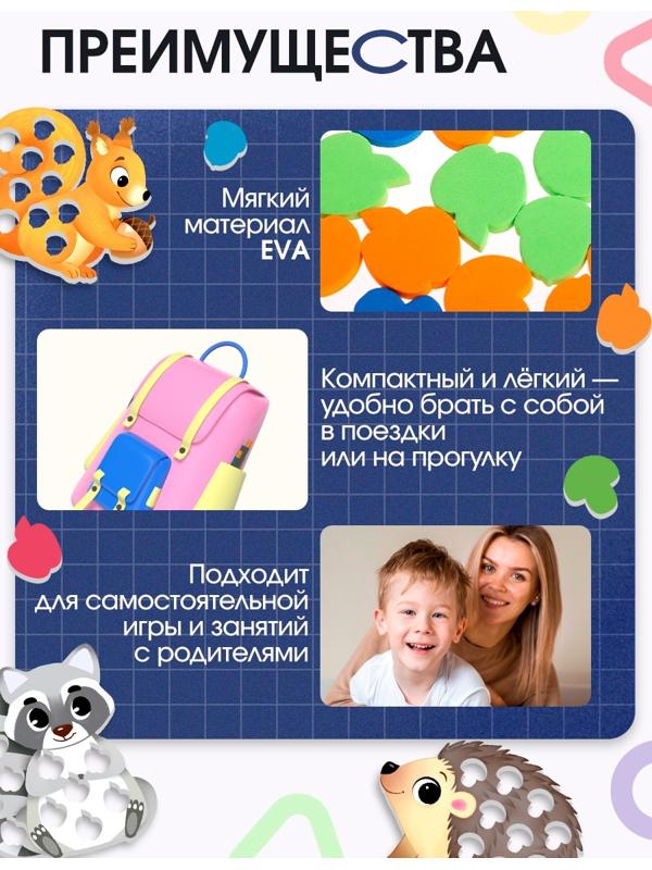 Развивающий набор «Лесной сортер», 3+