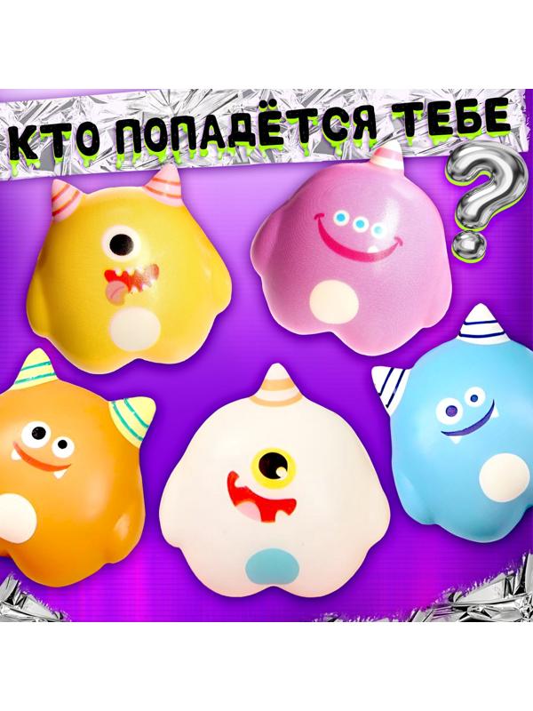 Игрушка - сюрприз «Мяк-жмяк: Милые монстрики», с наклейками