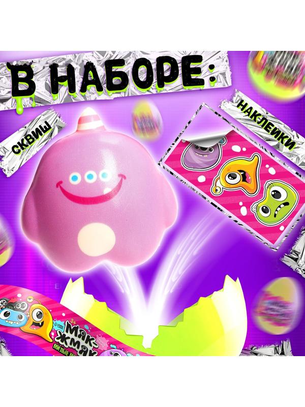 Игрушка - сюрприз «Мяк-жмяк: Милые монстрики», с наклейками