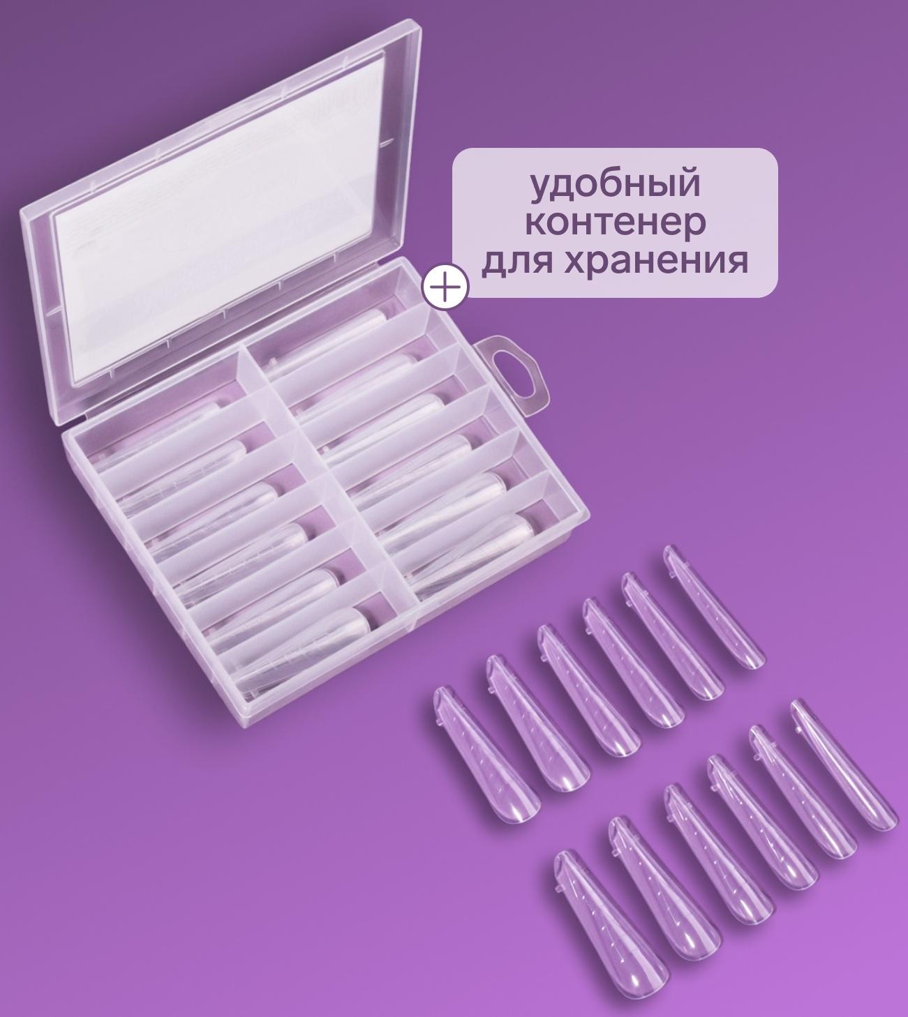 Верхние формы для наращивания в контейнере, 120 шт, 12 размеров, цвет прозрачные