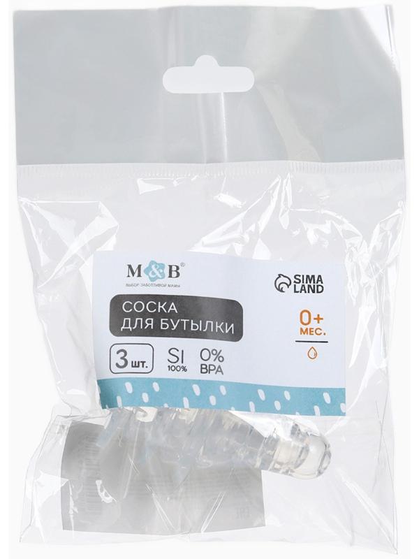 Соска на бутылочку M&B Anti-colic, антиколиковая, от 0 мес.,КЛ, 3 шт