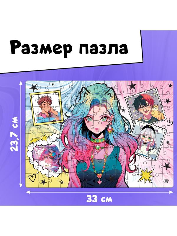 Пазлы «Мир», 104 элемента