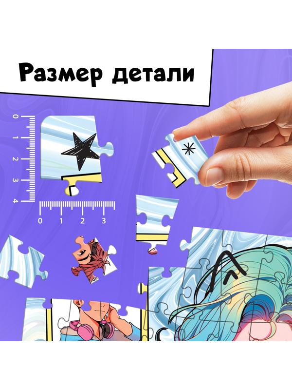 Пазлы «Мир», 104 элемента