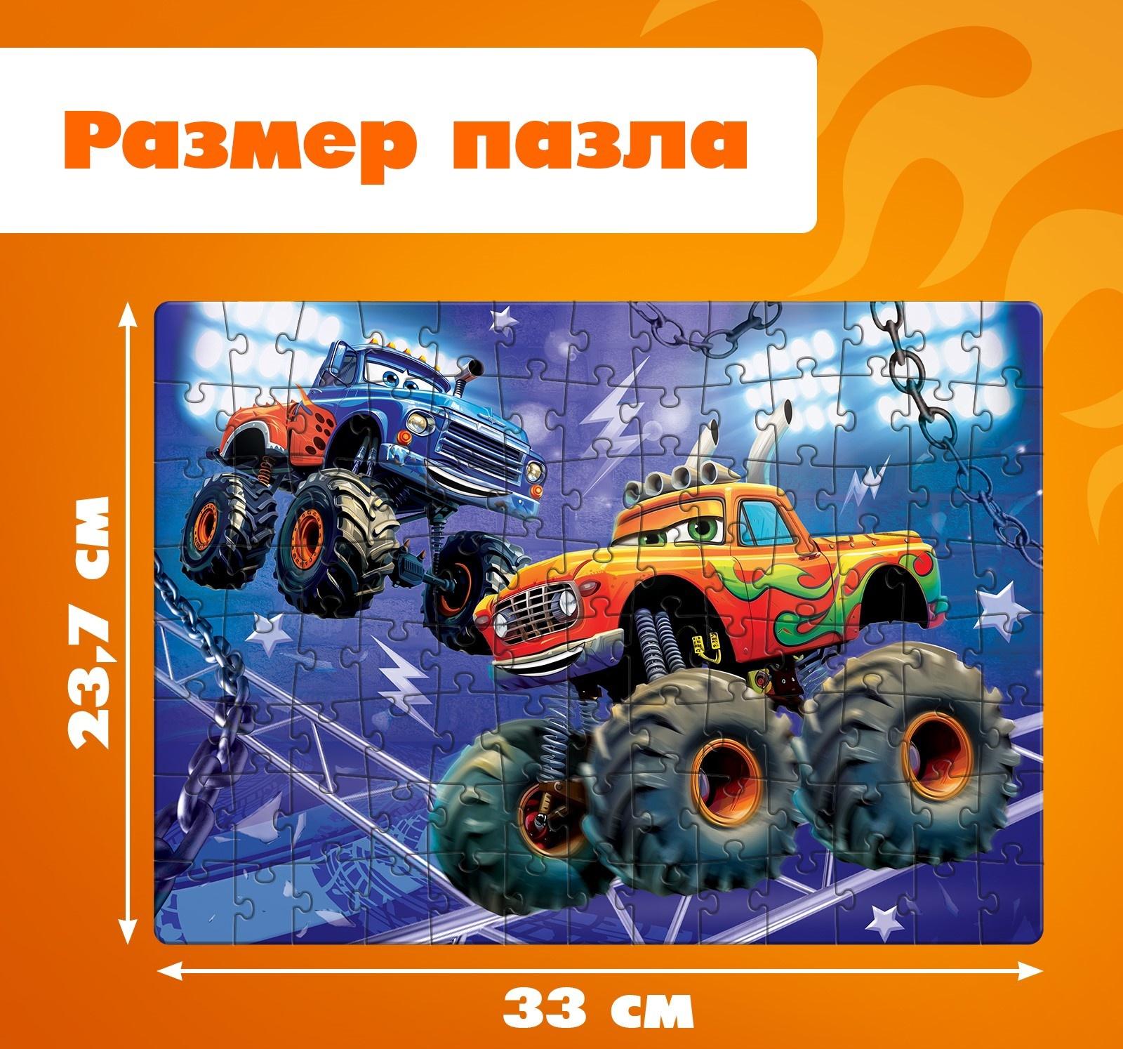 Пазлы для мальчика «Мощные машины», 104 элемента