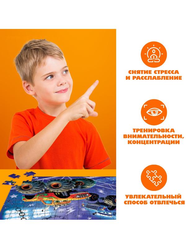 Пазлы для мальчика «Мощные машины», 104 элемента