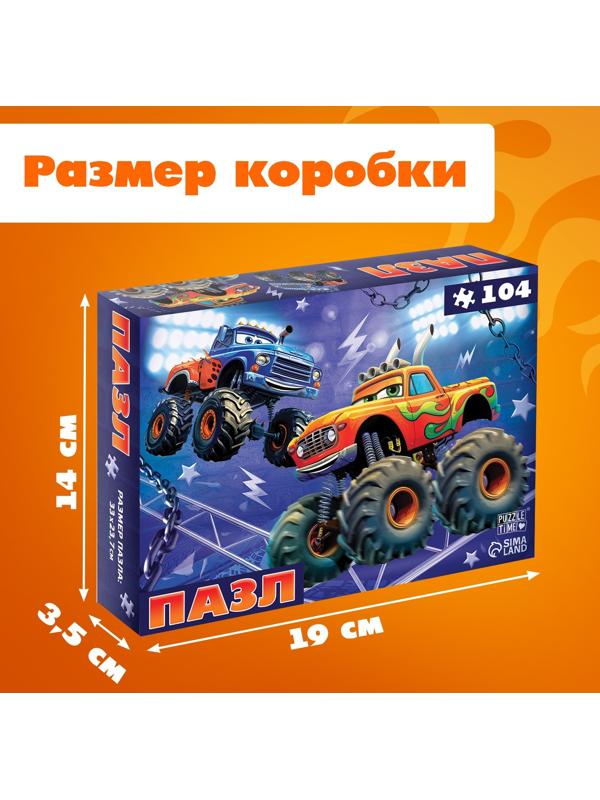 Пазлы для мальчика «Мощные машины», 104 элемента