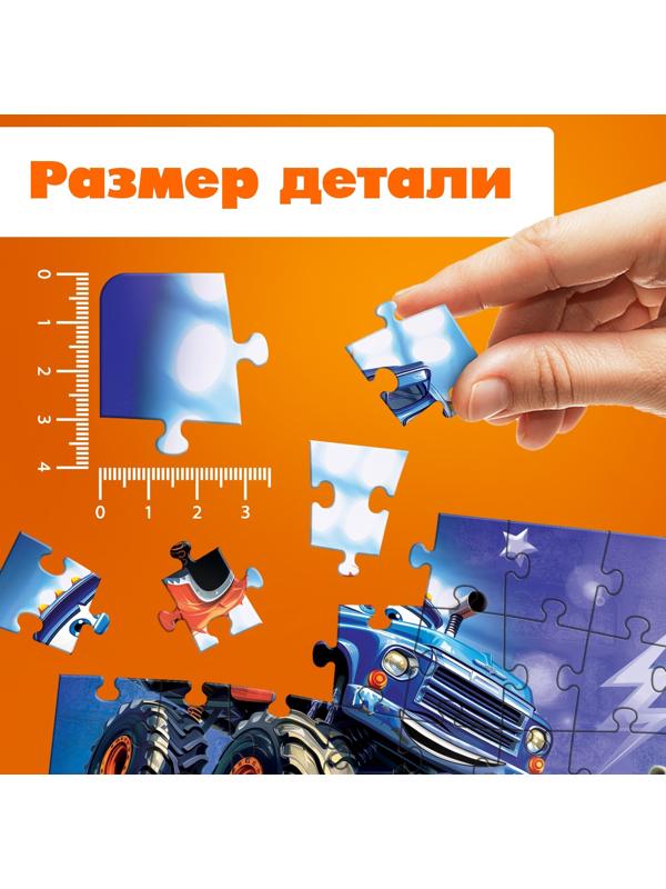 Пазлы для мальчика «Мощные машины», 104 элемента