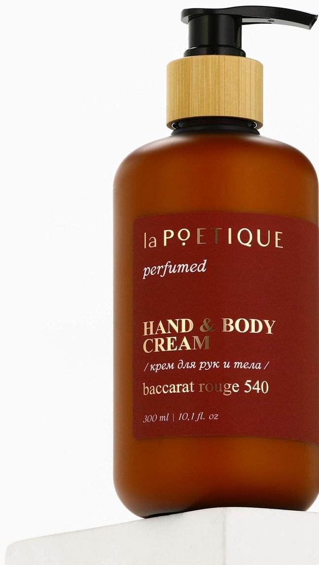 Крем для рук и тела парфюмированный laPOETIQUE, 300 мл, аромат Baccarat rouge 540