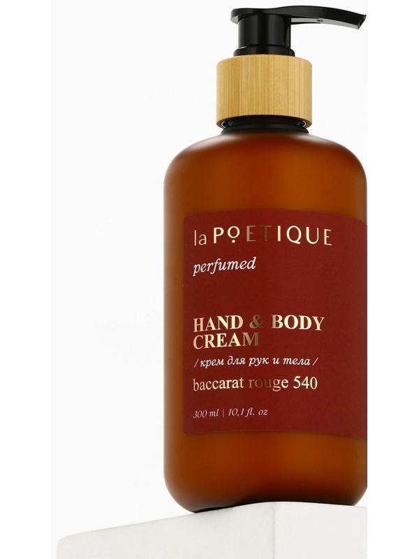 Крем для рук и тела парфюмированный laPOETIQUE, 300 мл, аромат Baccarat rouge 540