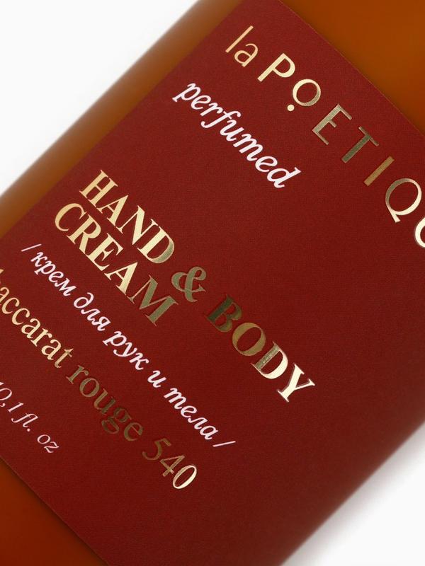Крем для рук и тела парфюмированный laPOETIQUE, 300 мл, аромат Baccarat rouge 540