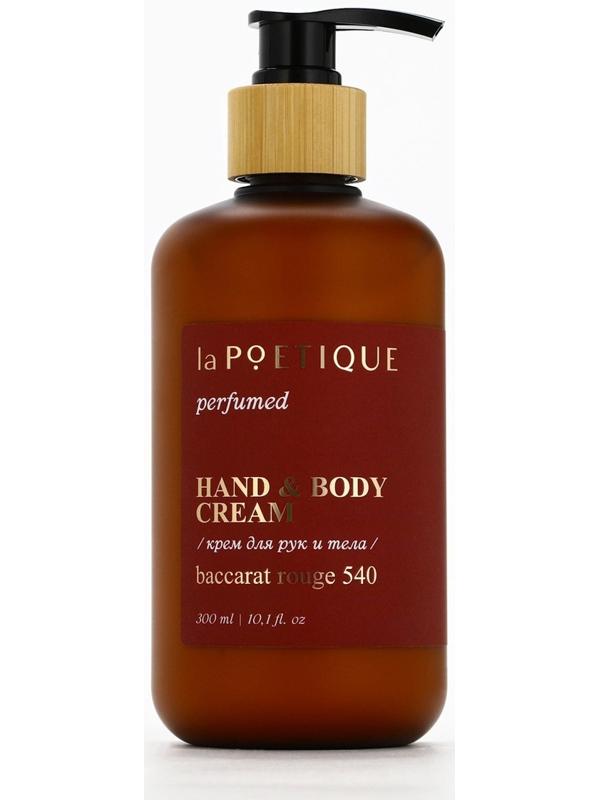Крем для рук и тела парфюмированный laPOETIQUE, 300 мл, аромат Baccarat rouge 540