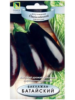 Семена Баклажан Батайский, 0,25гр