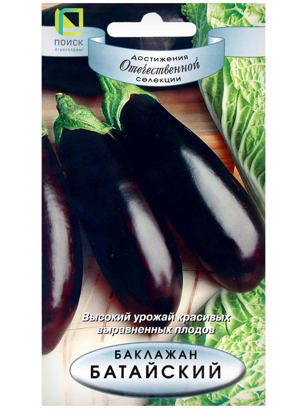 Семена Баклажан Батайский, 0,25гр