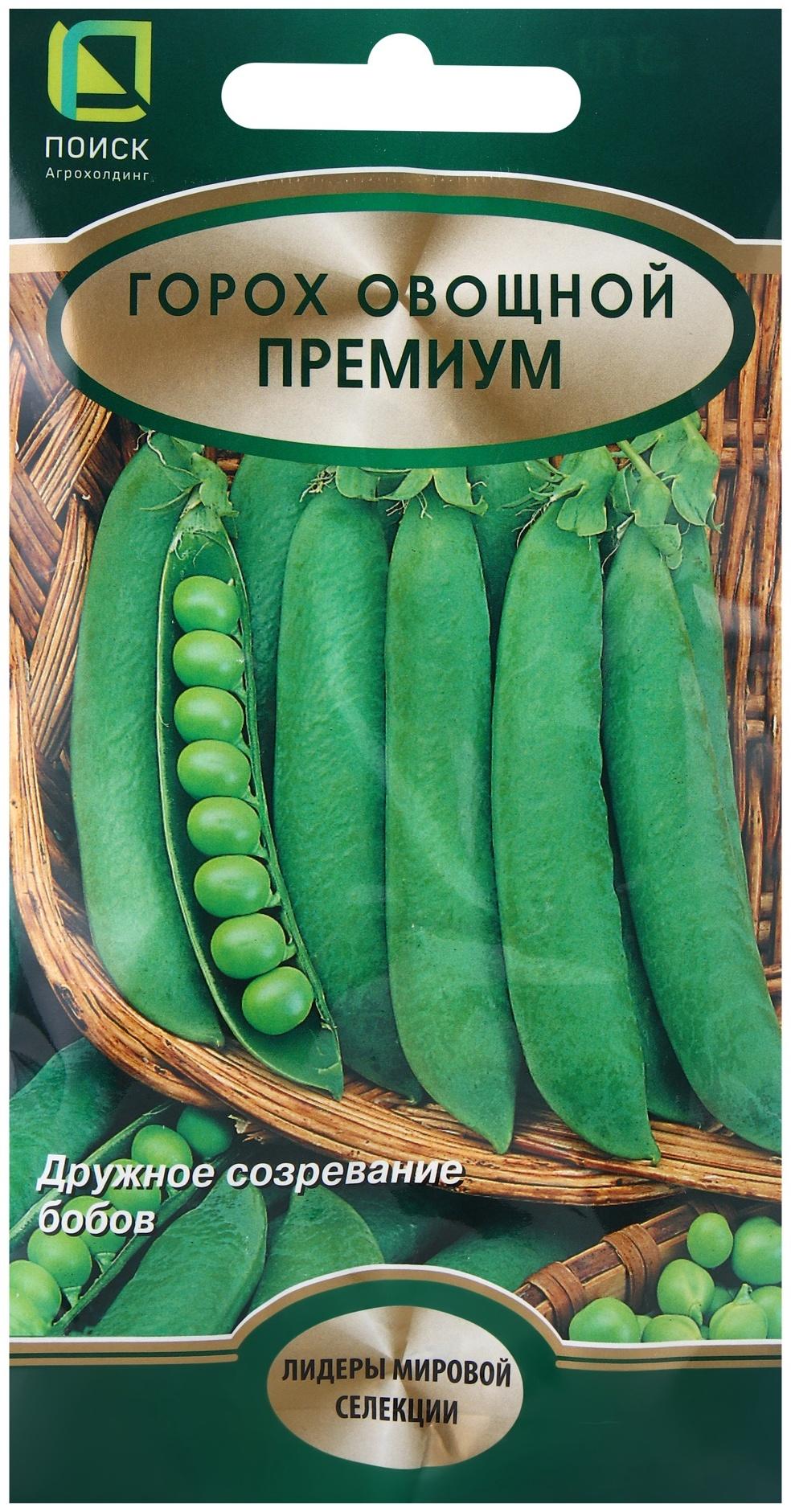 Семена Горох овощной Премиум, 10гр