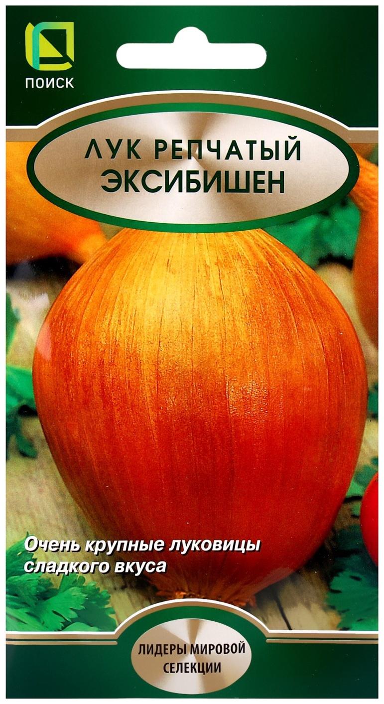 Семена Лук репчатый Эксибишен, 0,5гр