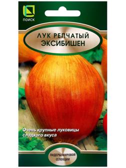 Семена Лук репчатый Эксибишен, 0,5гр