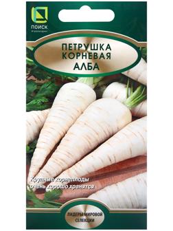 Семена Петрушка Алба, 2гр