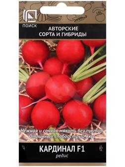 Семена Редис Кардинал F1, 2гр