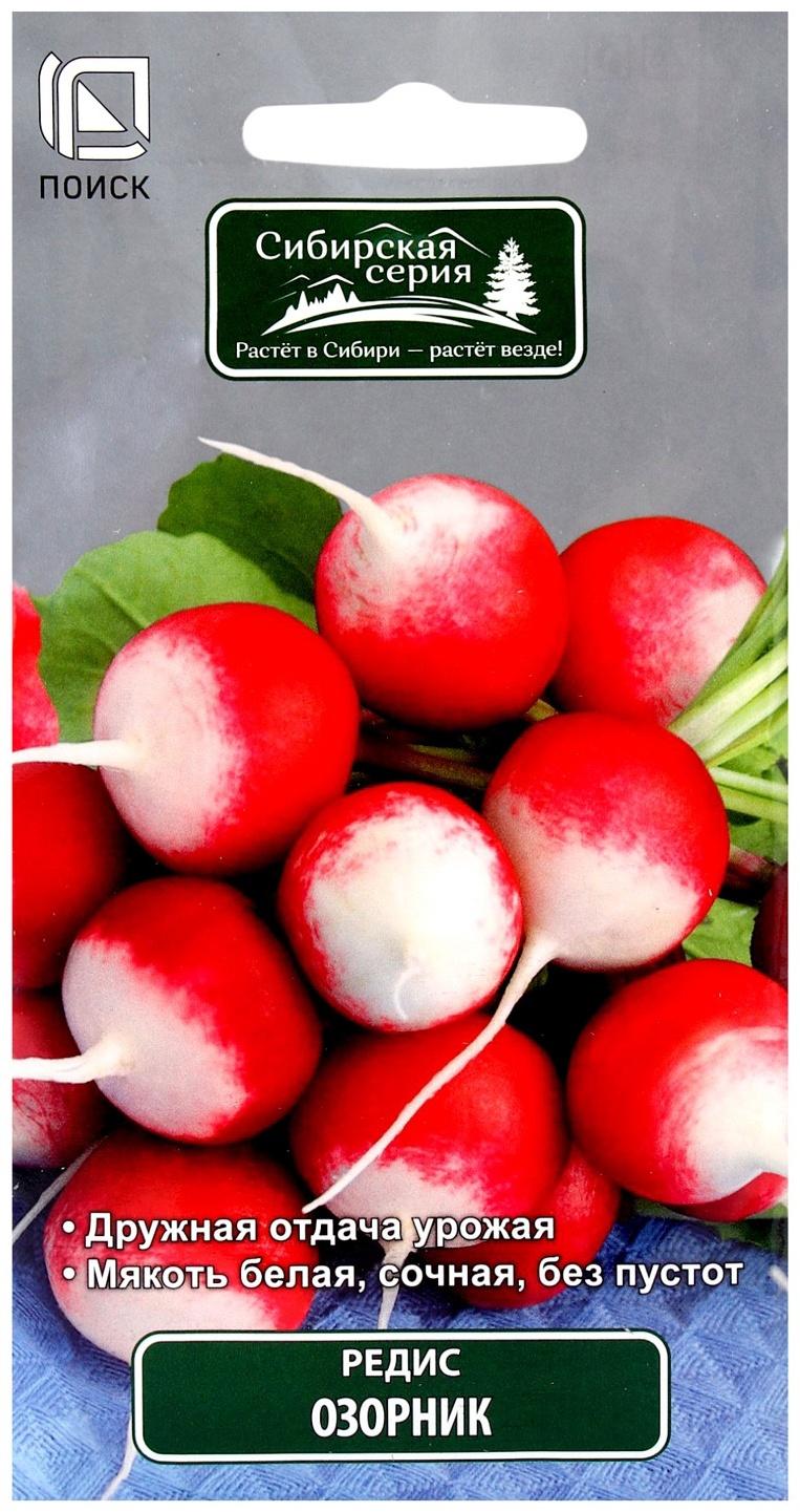 Семена Редис Озорник, 3гр
