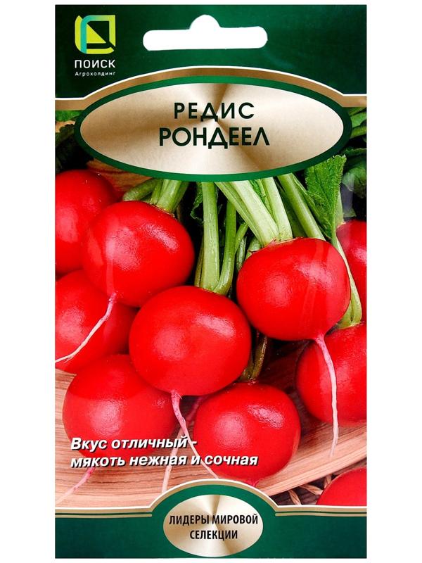Семена Редис Рондеел, 2гр