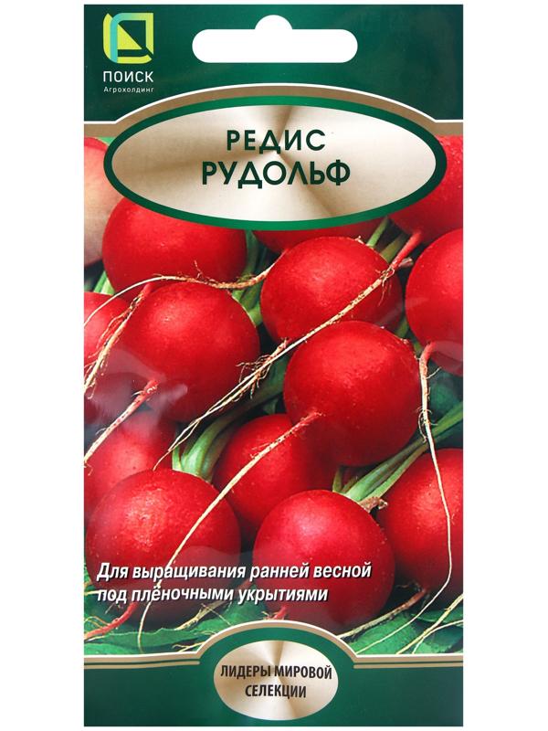 Семена Редис Рудольф, 2гр