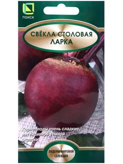 Семена Свекла столовая Ларка, 2гр