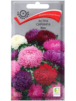 Семена цветов Астра Сиринга Микс, 0,2гр