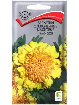 Семена цветов Бархатцы отклоненные махровые Лемон дроп, 0,4гр